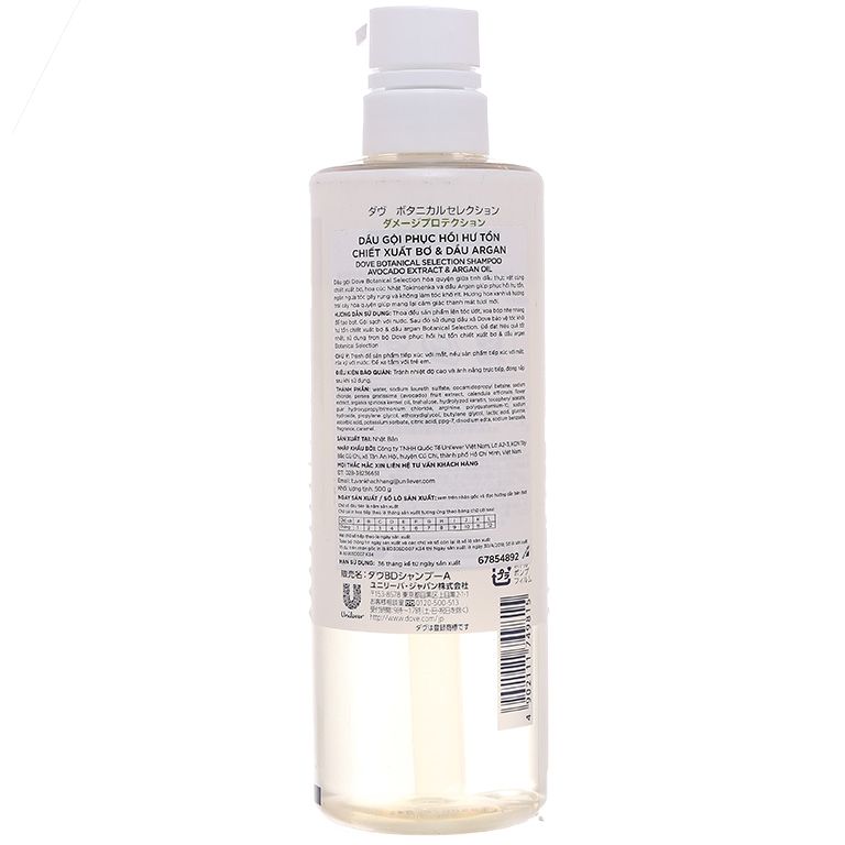 Dầu Gội Phục Hồi Tóc Hư Tổn Chiết Xuất Bơ & Dầu Argan Dove Botanical Selection Shampoo Avocado Extract & Argan Oil 500ml