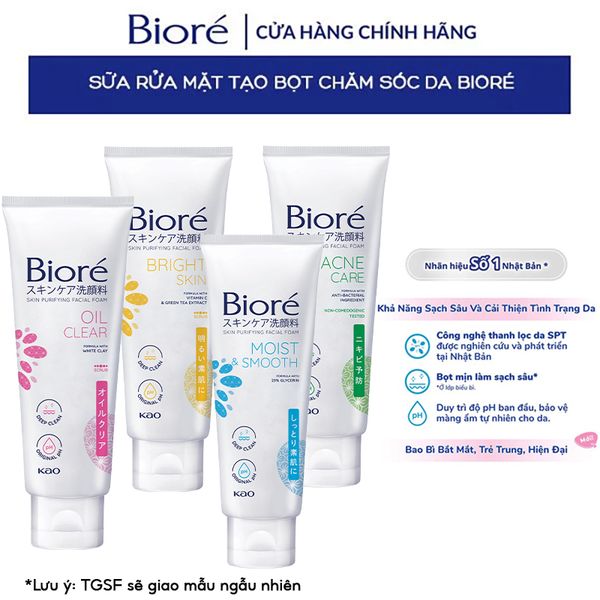 Sữa Rửa Mặt Tạo Bọt Bioré Chăm Sóc Da Skin Purifying Facial Foam