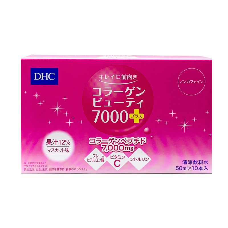 [50ML/Chai] Nước Uống Bổ Sung Collagen DHC Collagen Beauty 7000 Plus