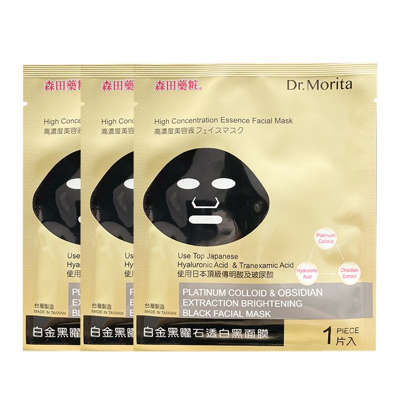 [10 Miếng] Mặt Nạ Dưỡng Sáng Da Chiết Xuất Ngọc Trai Đen Dr.Morita Platinum Colloid Obsidian Extraction Brightening Black Facial Mask