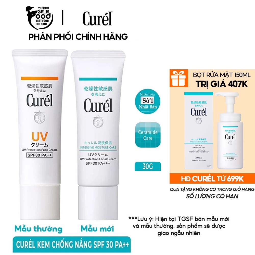 Kem Chống Nắng Cho Da Khô, Nhạy Cảm Curél UV Protection Face Cream SPF 30/PA+++ 30g