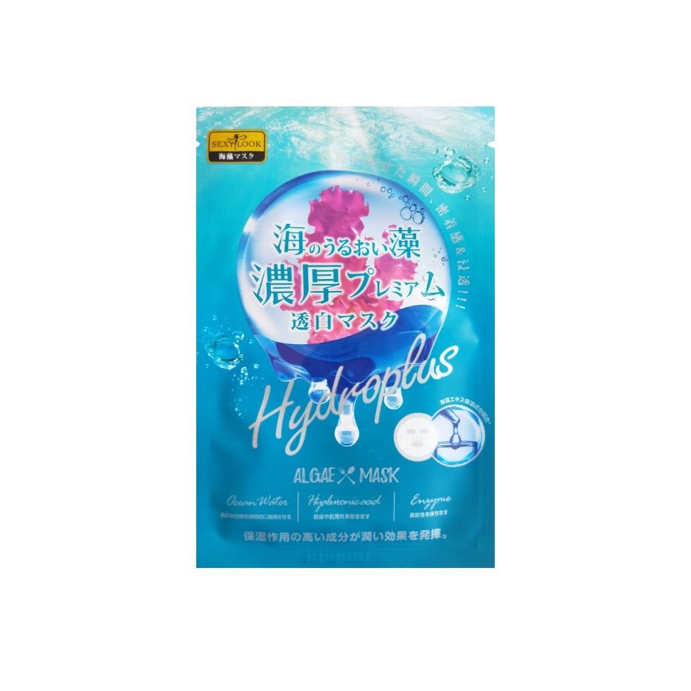 Mặt Nạ Rong Biển Đại Dương Dưỡng Ẩm Sâu, Sáng Da Sexylook Marine Algae Hydroplus Treatment Mask 28ml