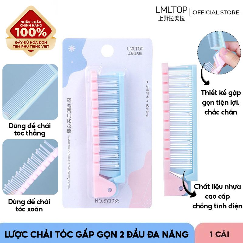 [NHẬP KHẨU] Lược Gấp Gọn 2 Đầu Đa Năng Thời Trang LMLTOP - NO.SY1035