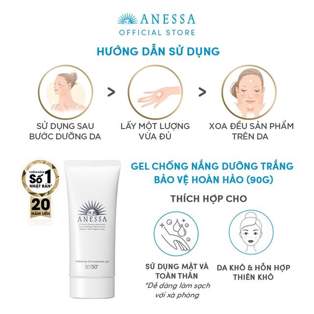 Kem Chống Nắng Dưỡng Trắng Da Anessa Whitening UV Sunscreen Gel SPF 50+/ PA++++ 90g