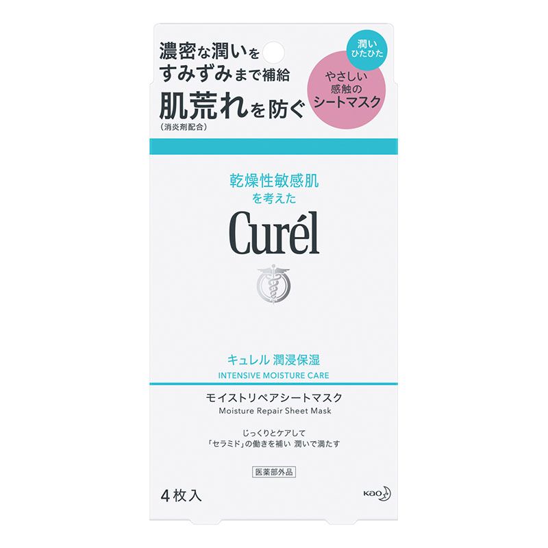 [Hộp 4 Miếng] Mặt Nạ Cấp Ẩm, Dưỡng Sáng Da Curél Intensive Moisture Care Moisture Repair Sheet Mask