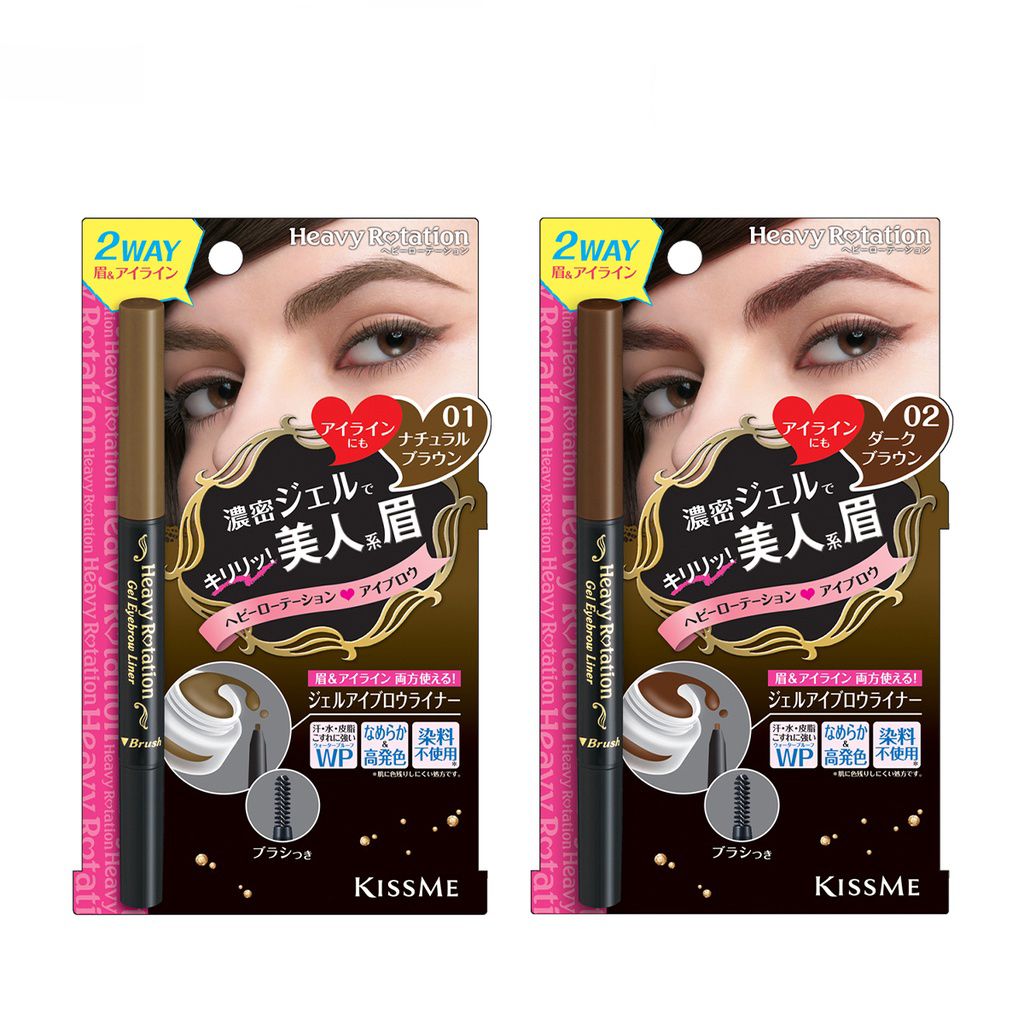 Bút Kẻ Chân Mày Và Mí Mắt Dạng Gel 2 Trong 1 Đa Năng Kissme Heavy Rotation Gel Eyebrow Liner 0.1g