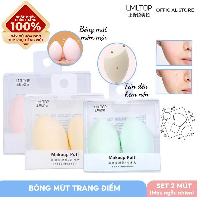 [NHẬP KHẨU] Set 2 Bông Mút Trang Điểm LMLTOP Makeup Puff A79956 (Màu Ngẫu Nhiên)