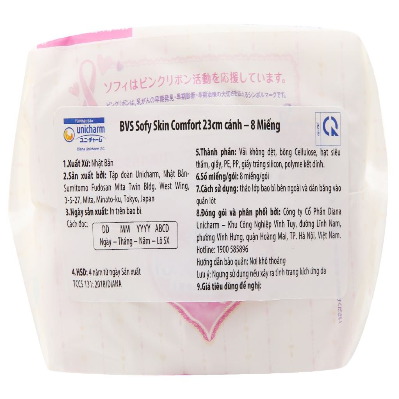 Băng Vệ Sinh Sofy Skin Comfort Ultra Thin 26cm Có Cánh - 8 Miếng (Che tên sản phẩm khi giao hàng)