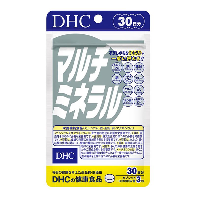 [GÓI 90 VIÊN/ 30 NGÀY] Viên Uống Bổ Sung Khoáng Chất Tổng Hợp, Cải Thiện Da Mụn DHC Multi Minerals