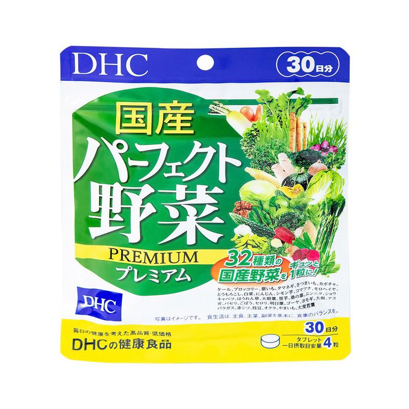 Viên Uống Rau Củ Bổ Sung Dinh Dưỡng DHC Perfect Vegetable