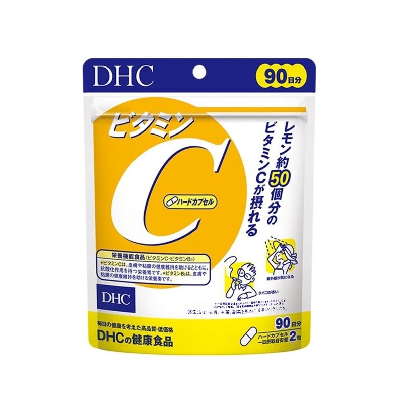 Viên Uống Hỗ Trợ Sức Đề Kháng, Trắng Da Bổ Sung Vitamin C DHC Vitamin C Hard Capsule