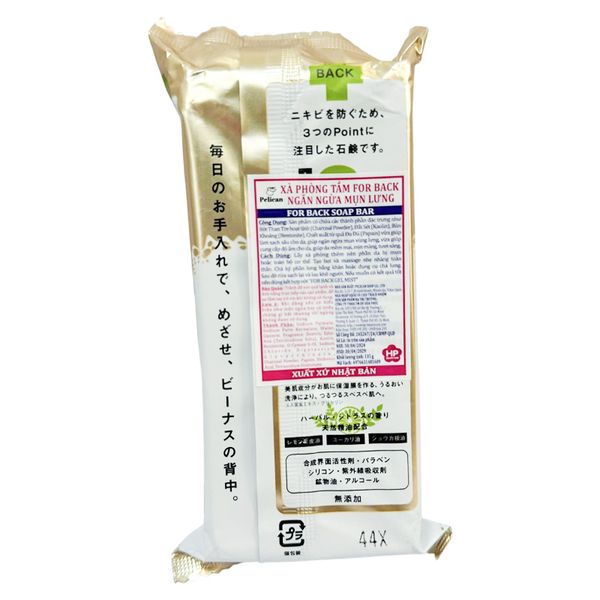 Xà Phòng Hỗ Trợ Giảm Mụn Lưng Pelican For Back Medicated Soap 135g