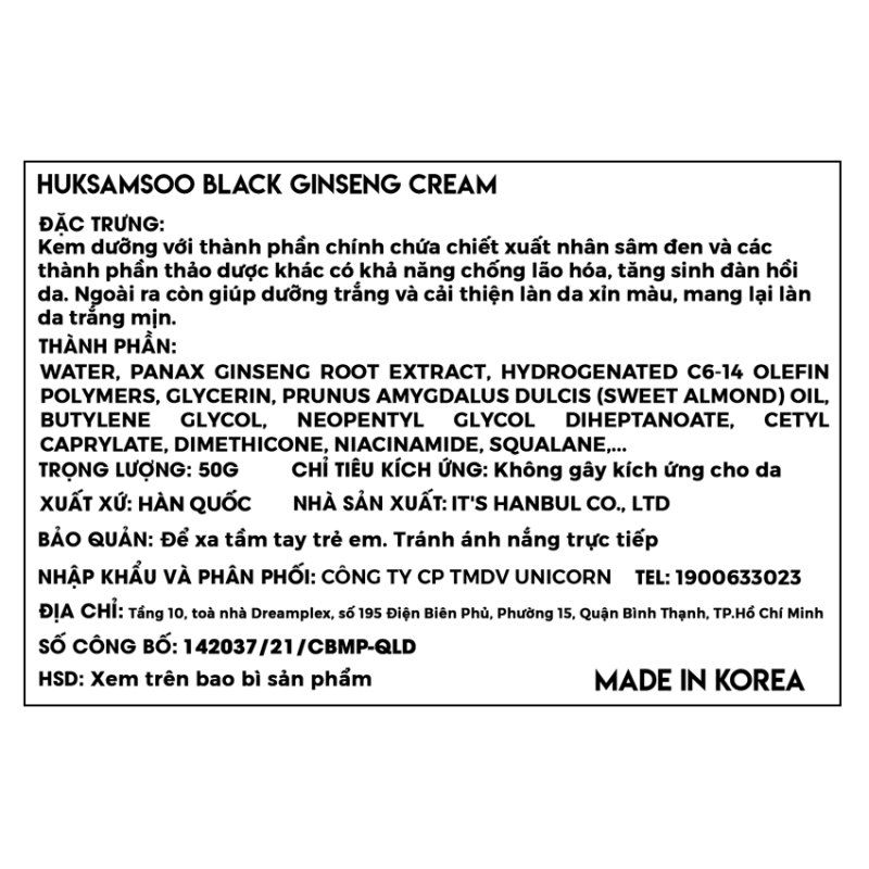 Kem Dưỡng Ngừa Lão Hóa Chiết Xuất Nhân Sâm Đen Huksamsoo Black Ginseng Cream 50g