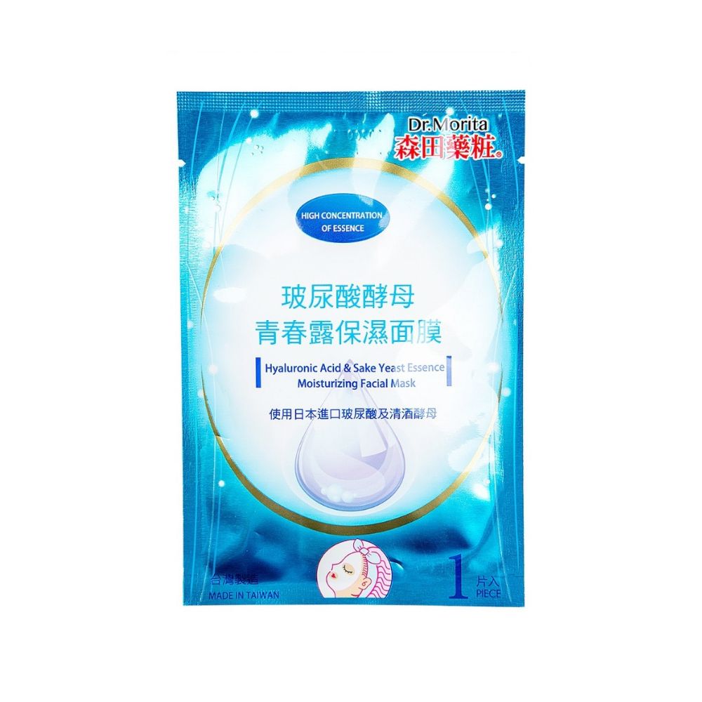 Mặt Nạ Miếng Dưỡng Ẩm Chứa Men Rượu Sake Giúp Cấp Nước, Dưỡng Ẩm Dr.Morita Hyaluronic Acid & Sake Yeast Essence Moisturizing Facial Mask