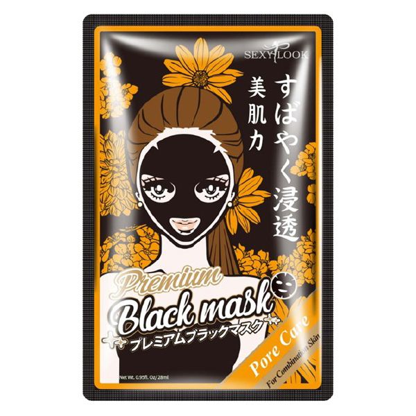 Mặt Nạ Đen Dưỡng Da Sexylook Intensive Moisturizing Black Facial Mask