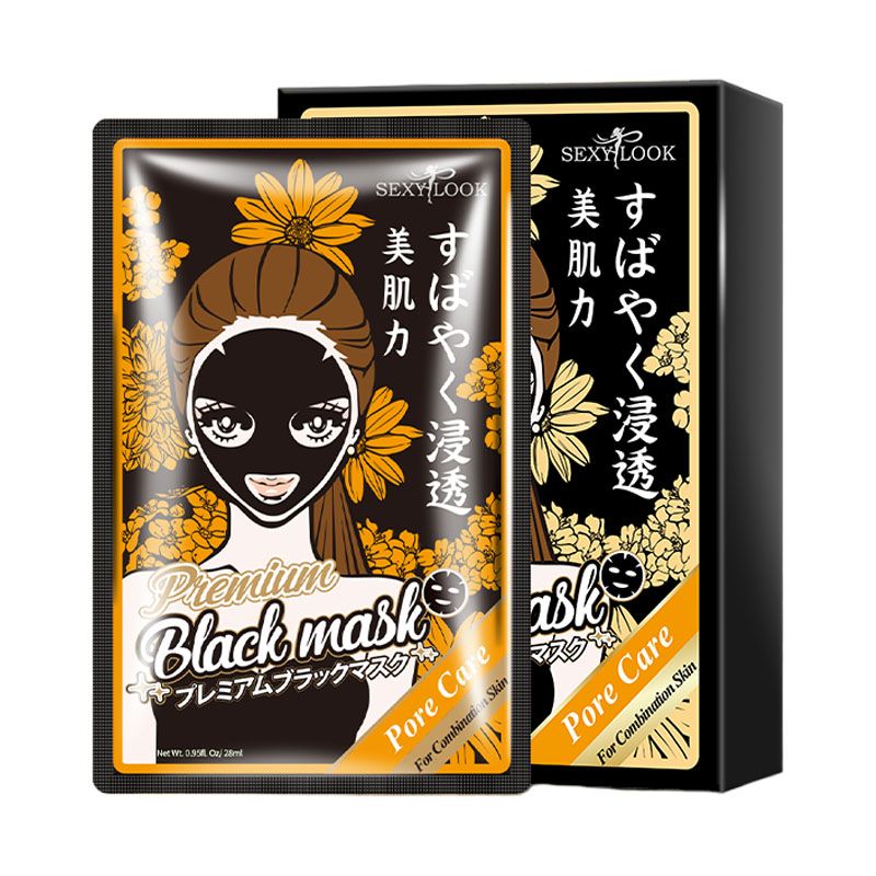 Mặt Nạ Đen Dưỡng Da Sexylook Intensive Moisturizing Black Facial Mask