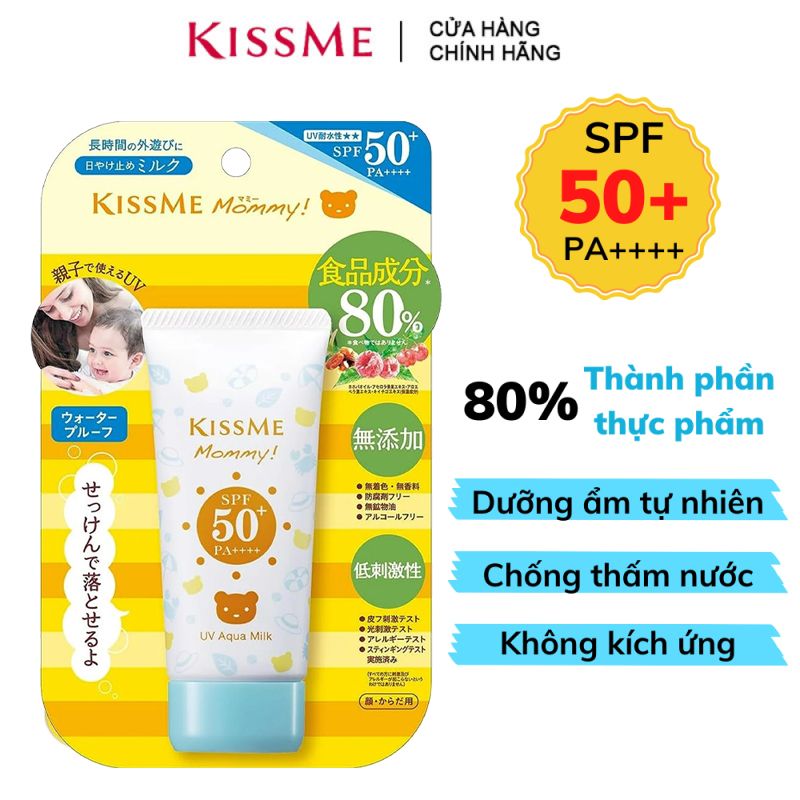 Kem Chống Nắng Dưỡng Ẩm, Dịu Nhẹ, Chống Thấm Nước Cho Trẻ Em KISSME Mommy UV Aqua Milk SPF 50+ PA++++ 50g