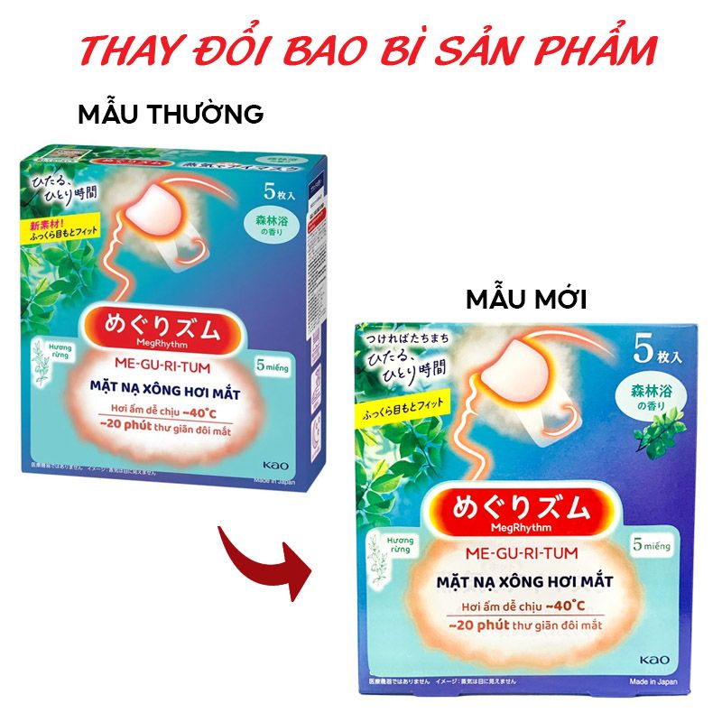 Mặt Nạ Xông Hơi Mắt Giảm Căng Thẳng, Mệt Mỏi Me-Gu-Ri-Tum