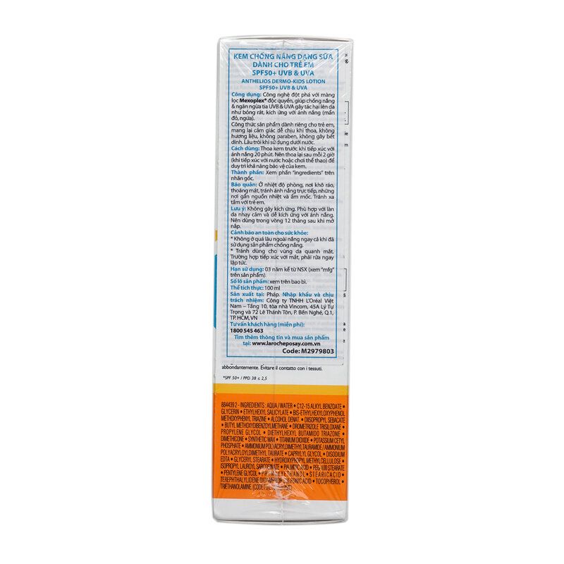 Kem Chống Nắng Dạng Sữa Dành Cho Trẻ Em La Roche-Posay Anthelios Dermo-Pediatrics Hydrating Lotion SPF50+ 100ml (hàng sắp về)