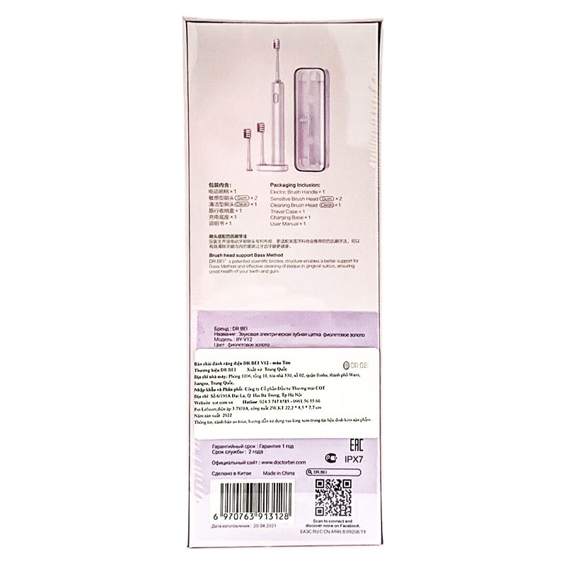 Bàn Chải Điện DR.BEI Sonic Electric Toothbrush V12