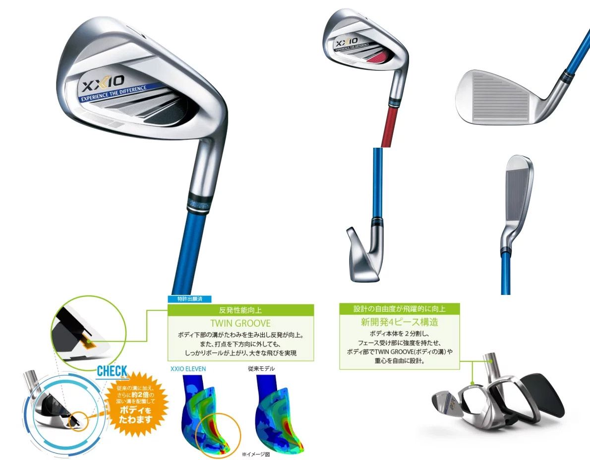 Bộ gậy golf irons Series 11 ELEVEN #5 PAS Graphite | XXIO