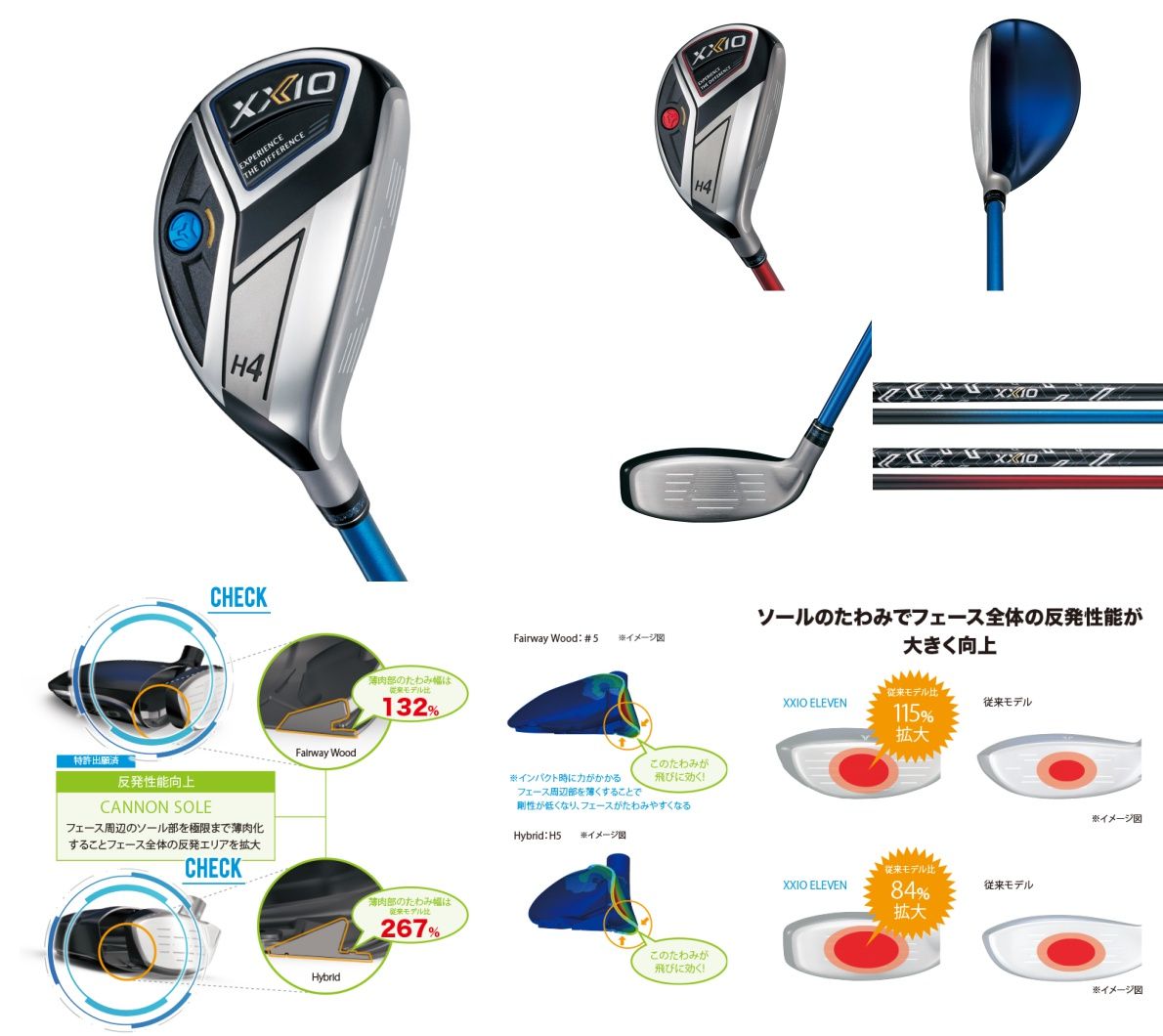 Gậy golf Hybrid Series 11 ELEVEN | XXIO