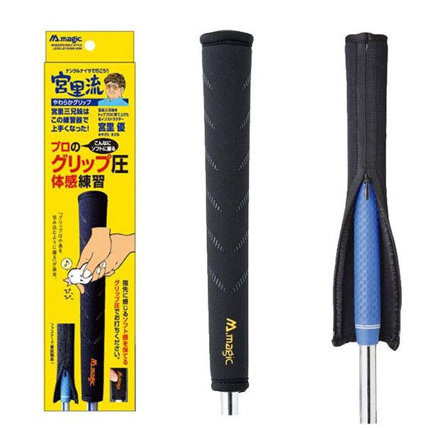 Grip gậy golf Miyazato Style Soft TR-447 | Daiya