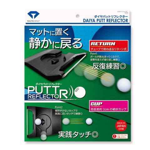 Hố golf tập put 3 hướng TR-474 | Daiya