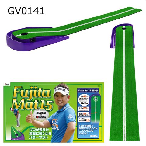 Thảm tập đẩy bóng Fujita Mat GV0141 dài 1m5 | Tabata