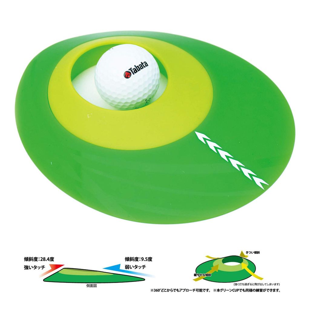 Lỗ golf tập put di động ARRANGE CUP 360 GV0190 | Tabata