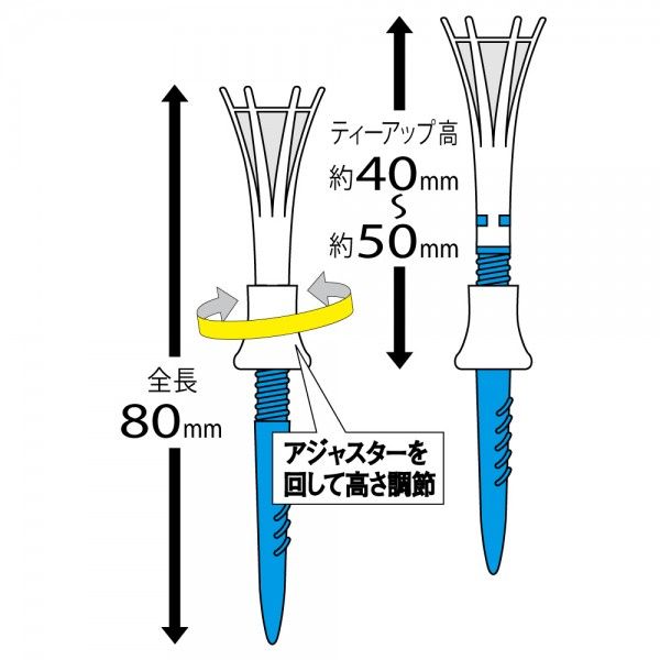 Tee golf Xoáy Tomahawk Long 80mm TE 500 Japan | Daiya