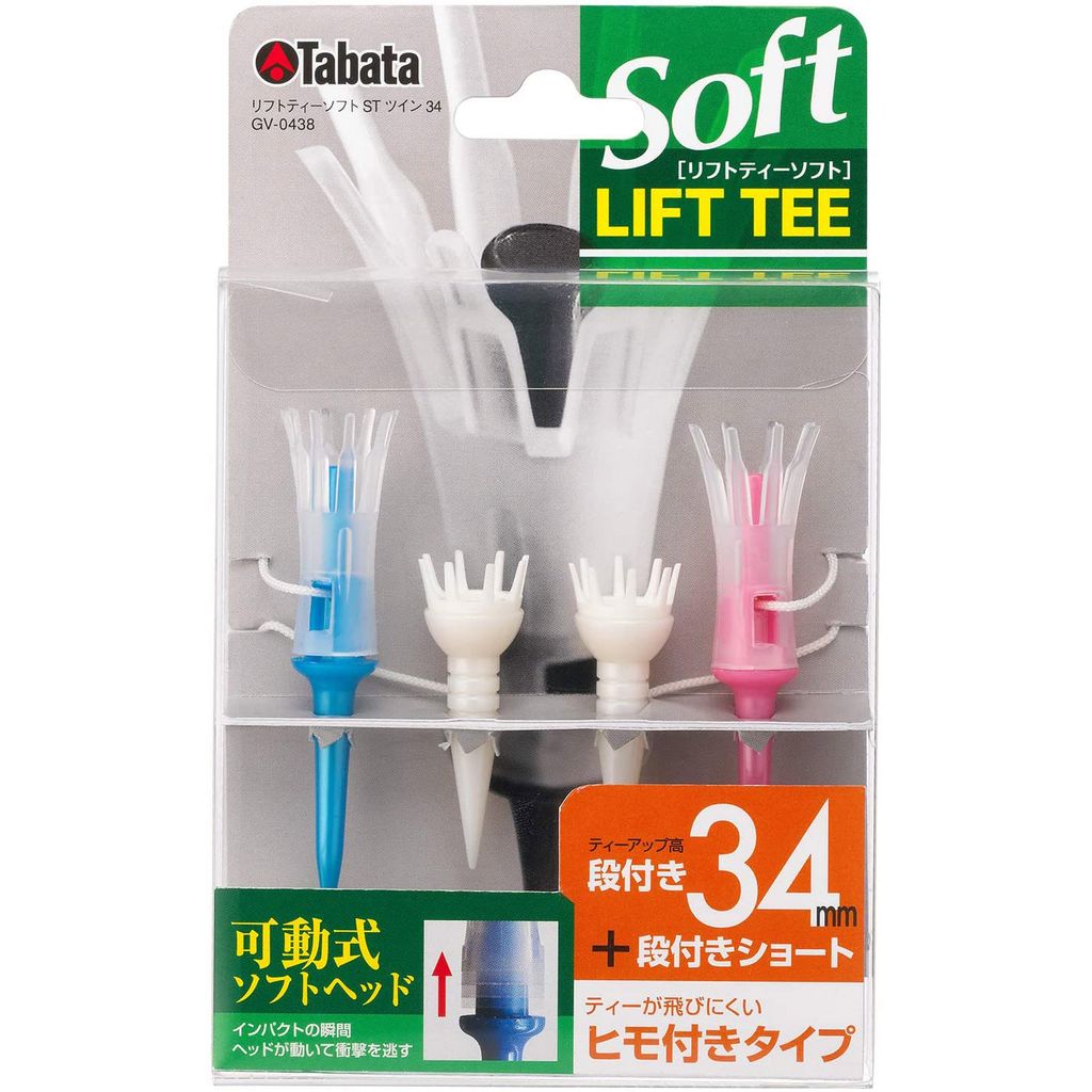 Tee golf nhựa Stepped Lift Tee with String [bộ 4 cây] | Tabata