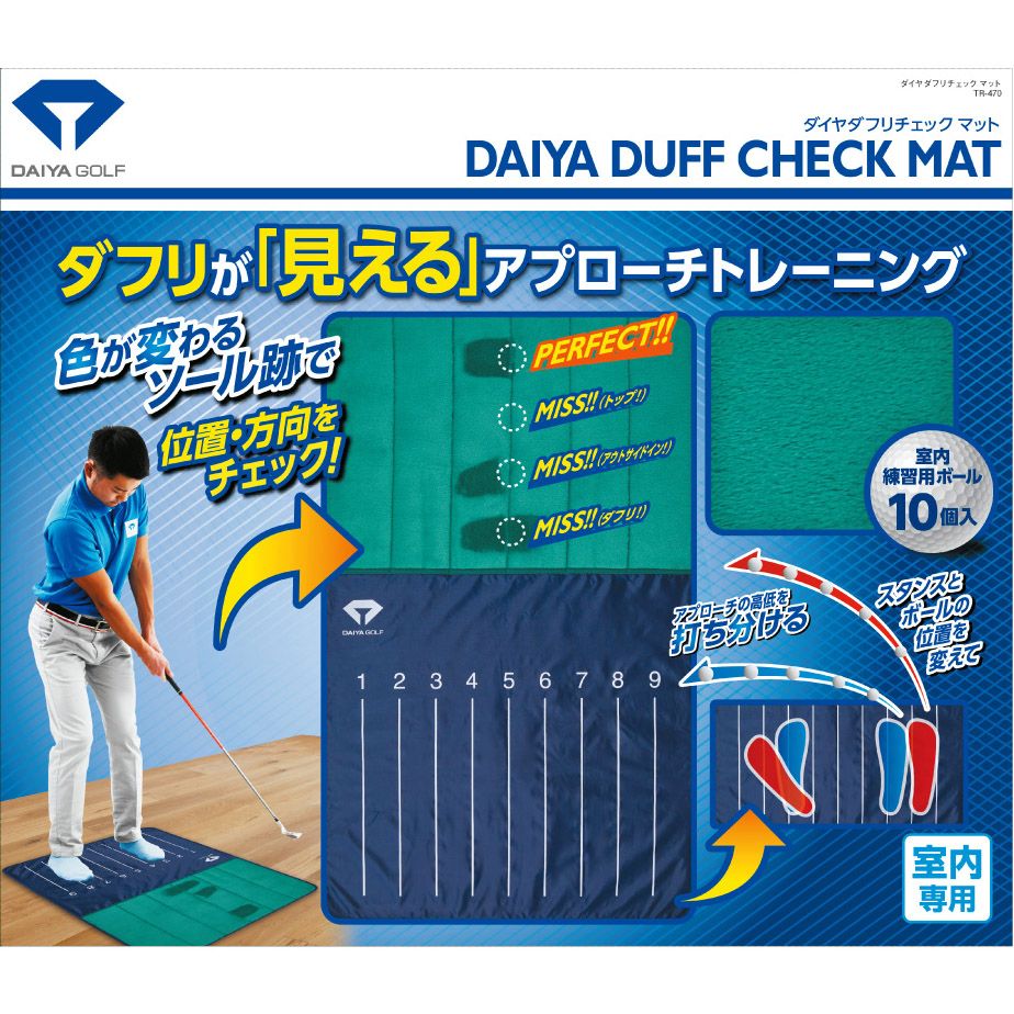 Thảm tập chơi golf Duffy Check Mat TR-470 | DAIYA