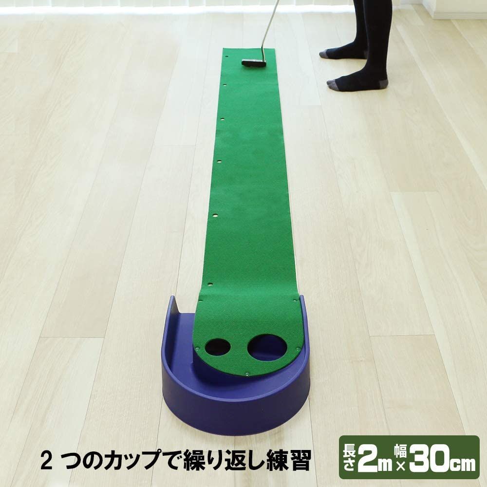 Thảm tập đẩy bóng Twin Putter Mat TR-260 | Daiya