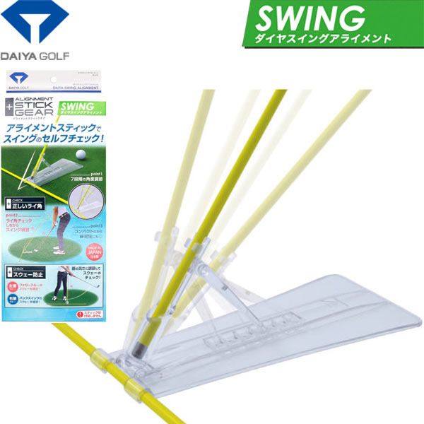 Thước canh góc Swing ALIGNMENT TR-472 | Daiya