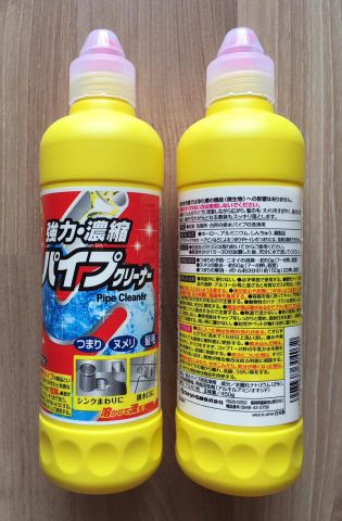 Kết quả hình ảnh cho nước TẨY SẠCH ĐƯỜNG ỐNG 450ML NHẬT