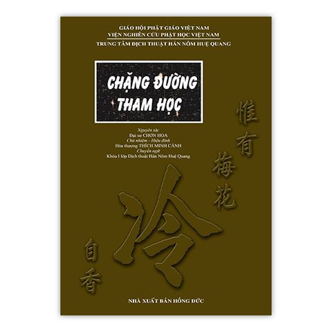 Chặng đường tham học - Hết hàng