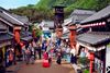 KHÁM PHÁ NHẬT BẢN: TOKYO - NIKKO - KAWAGUCHIKO – KAMAKURA [4N4Đ]