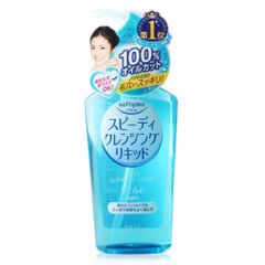 Dầu tẩy trang Kose softymo speedy cleansing liquid 230ML