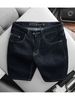 Quần Short Straight Jean Yel Details