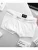 Boxer Bamboo Essentials BW