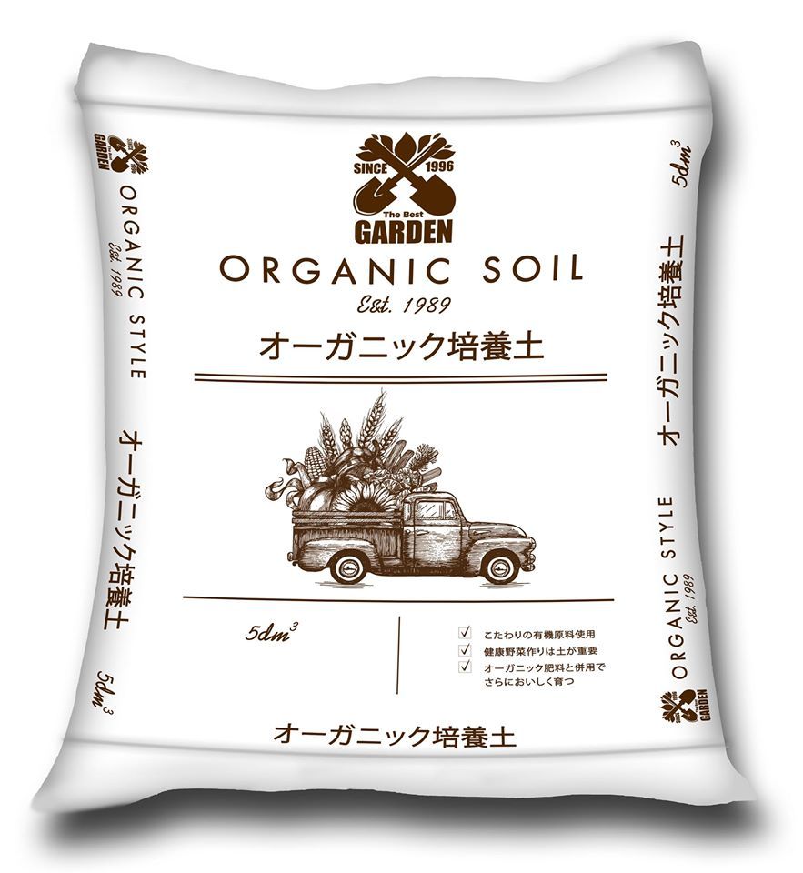 Đất trồng cây hữu cơ Organic Soild - Made in Japan - Bao 4kg