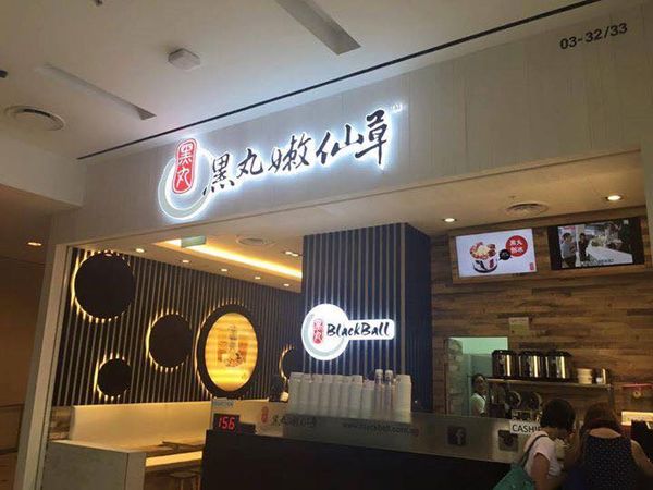 Nhà hàng BBQ Blackball Tây Nam Linh Đàm lắp đặt âm thanh của Goldsound