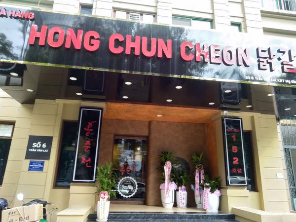 Hệ thống âm thanh cho Nhà hàng Hong Chun Cheon (miễn phí lắp đặt)