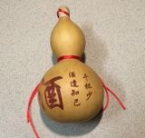  Hồ lô phong thủy chiêu Tài - Lộc, trái bầu khô Khắc Lazer (cao 17-20 cm) - Giao mẫu ngẫu nhiên. 
