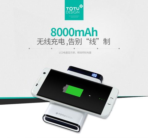 Pin sạc dự phòng không dây Totu Vast 8000mah, có màn hình (BH6TH)