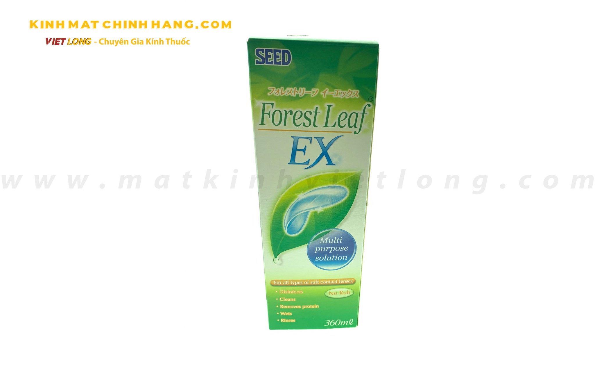  NƯỚC NGÂM SEED LỚN 165K 