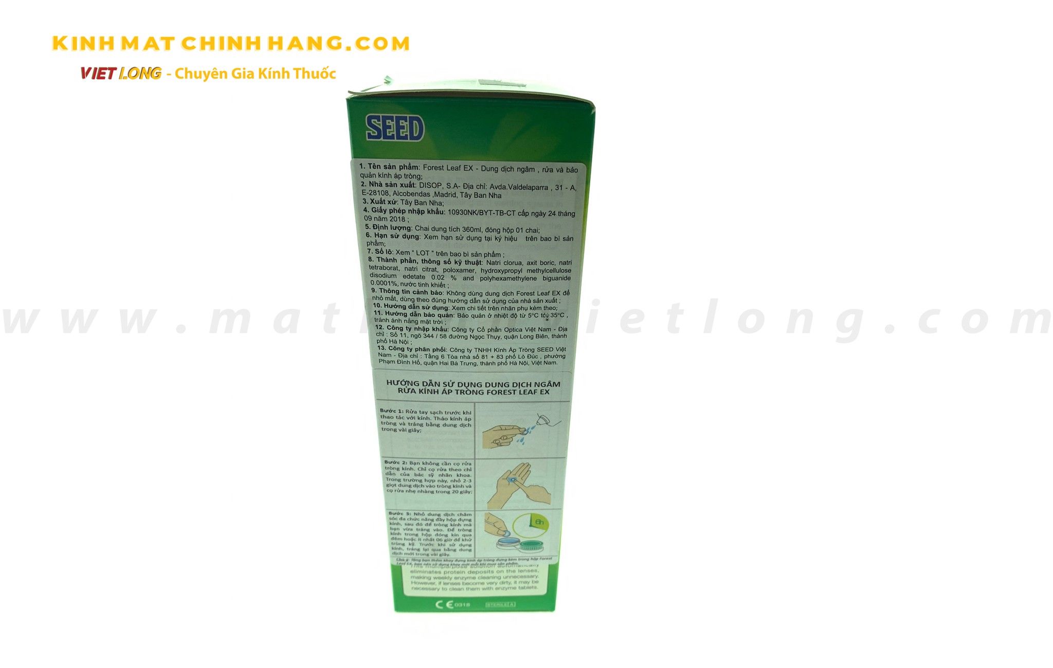  NƯỚC NGÂM SEED LỚN 165K 