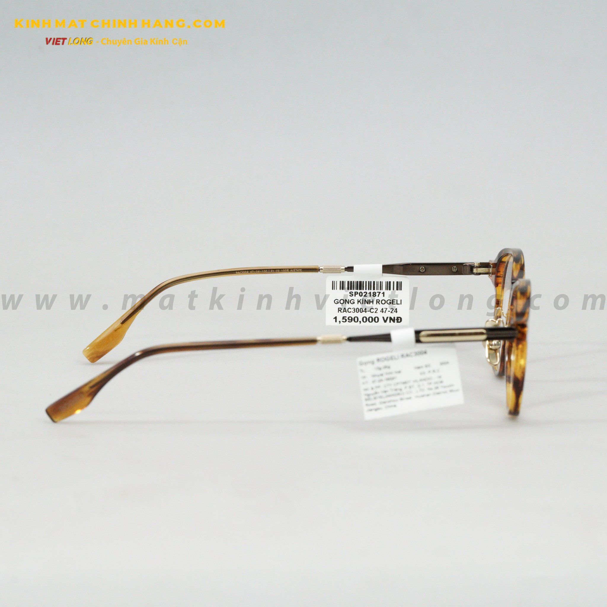 GỌNG KÍNH ROGELI RAC3004-C2 47-24