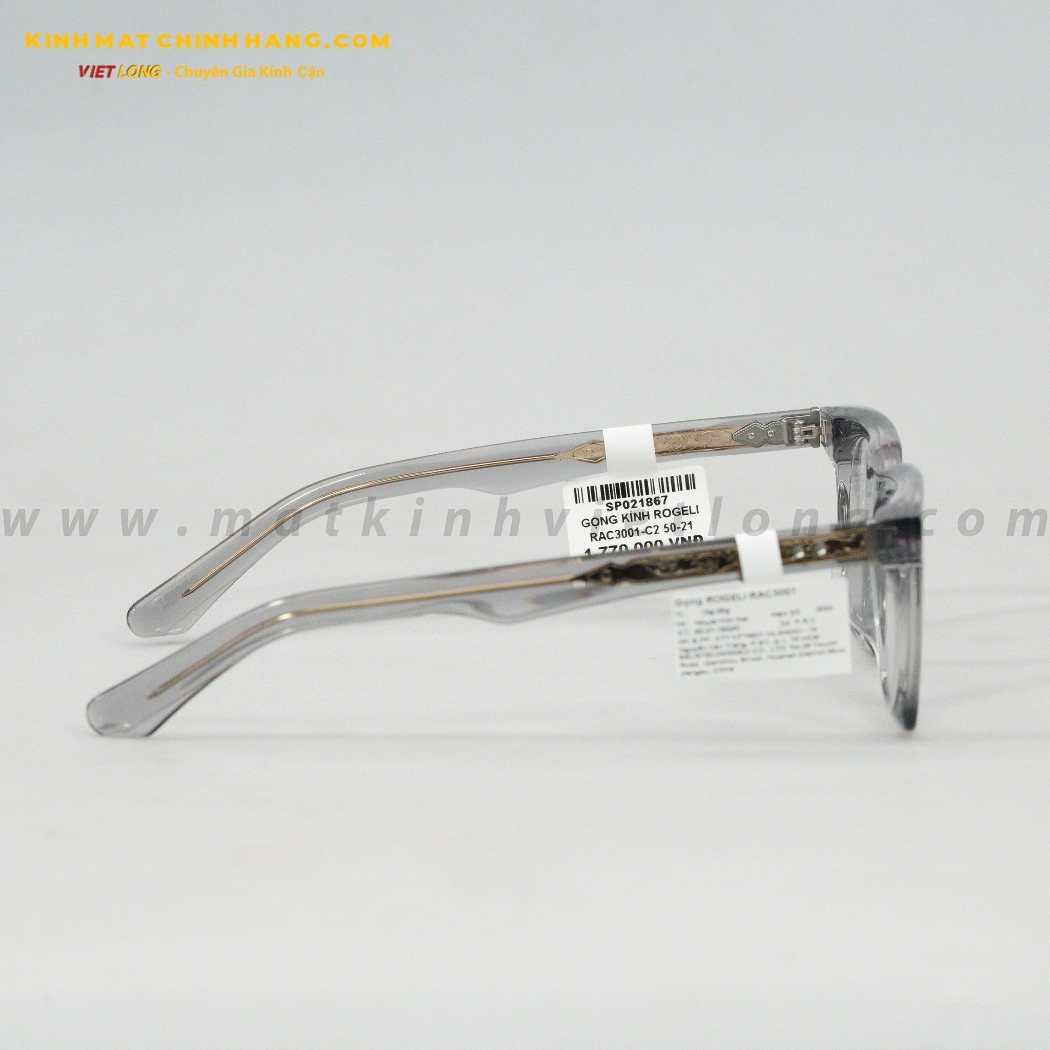 GỌNG KÍNH ROGELI RAC3001-C2 50-21